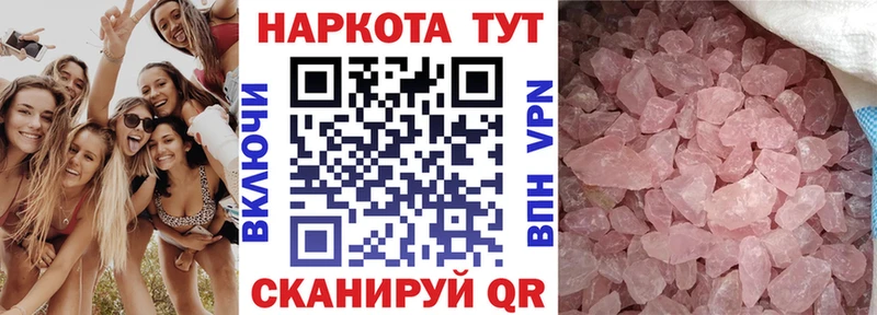 Наркошоп купить Конопля Кокаин ГАШИШ Меф мяу мяу Мантурово
