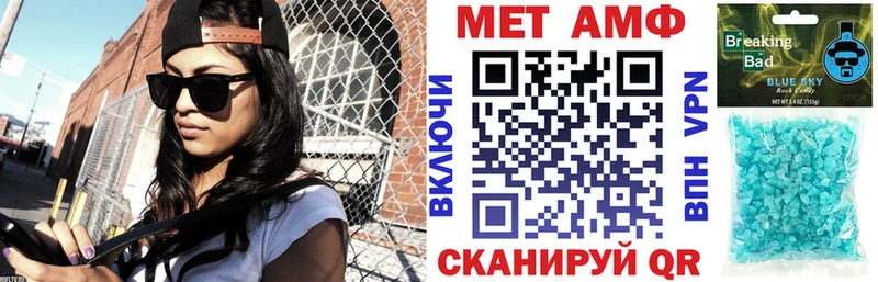 Амфетамин 97%  Купить  Мантурово 