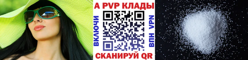 Alpha PVP мука Купить Мантурово