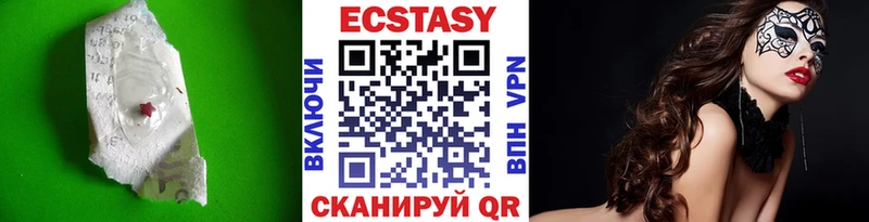 Купить  Мантурово  Экстази XTC 