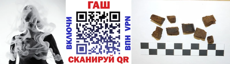 Купить  Мантурово  Гашиш Ice-O-Lator 