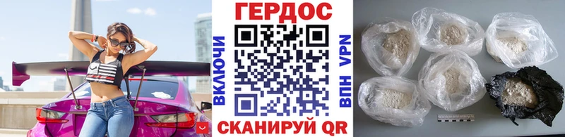 Купить где  Мантурово  Героин Афган 