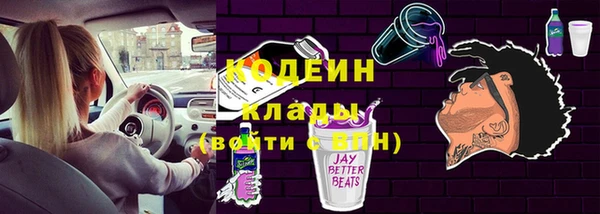 наркотики Богданович