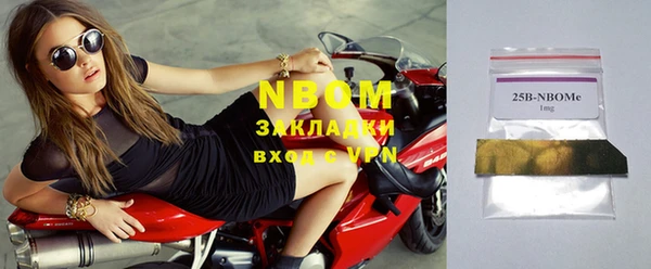 наркотики Богданович
