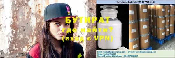 метадон Богородск
