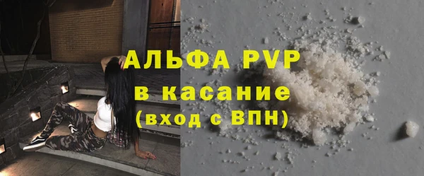 MDMA Бронницы
