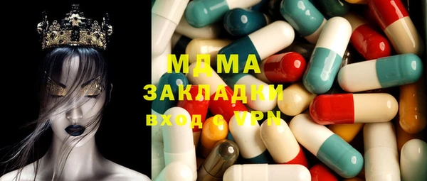 наркотики Богданович