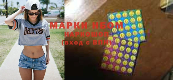 дмт Бугульма