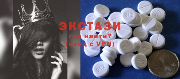 альфа пвп Бородино