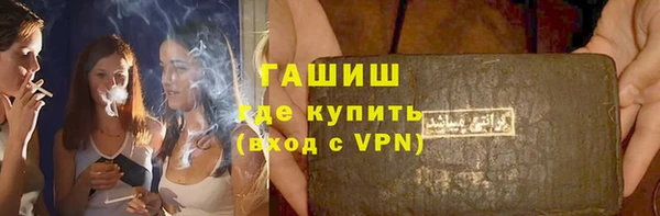 метадон Богородск