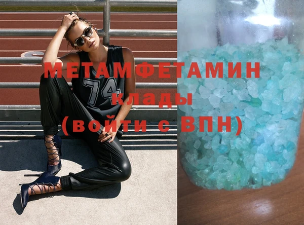 альфа пвп Бородино