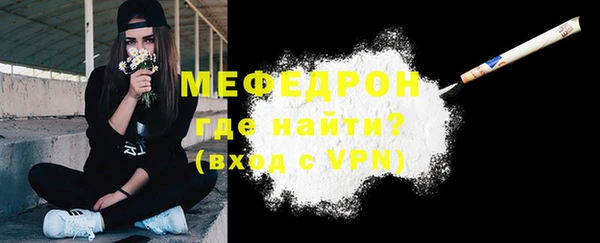 метадон Богородск