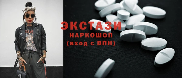 MDMA Бронницы