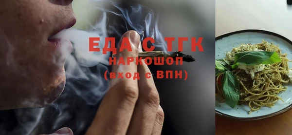 эйфоретик Богородицк