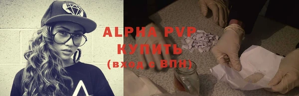 эйфоретик Богородицк