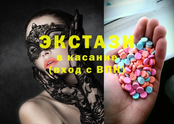 эйфоретик Богородицк