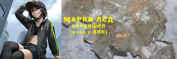 эйфоретик Богородицк