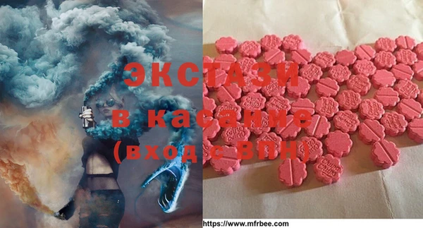 альфа пвп Бородино