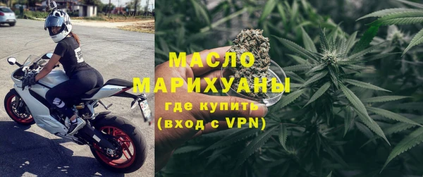 метадон Богородск