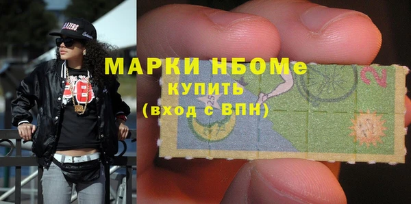 наркотики Богданович