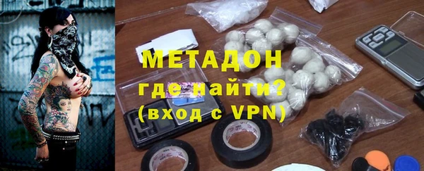эйфоретик Богородицк