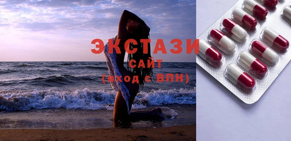 MDMA Бронницы