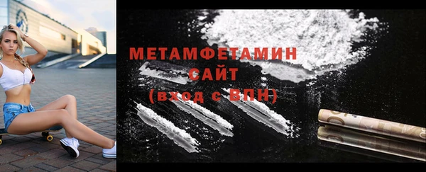 эйфоретик Богородицк