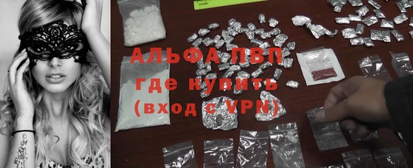 наркотики Богданович