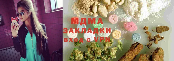 наркотики Богданович