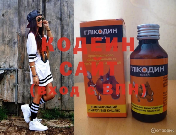 эйфоретик Богородицк