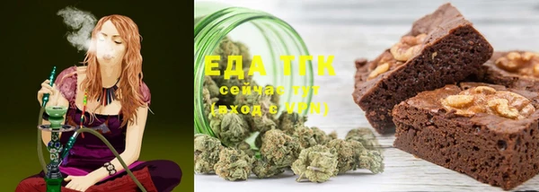 наркотики Богданович