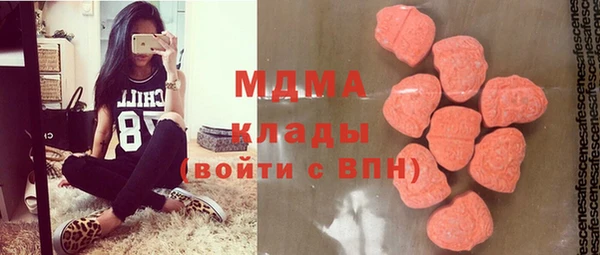 метадон Богородск