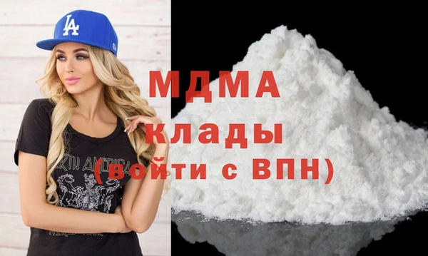 метадон Богородск