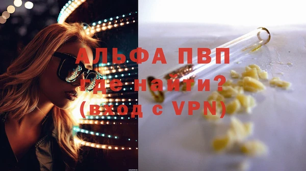 наркотики Богданович