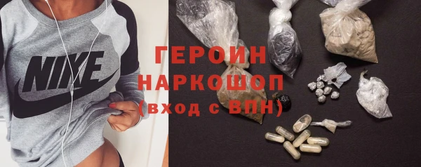 MDMA Бронницы