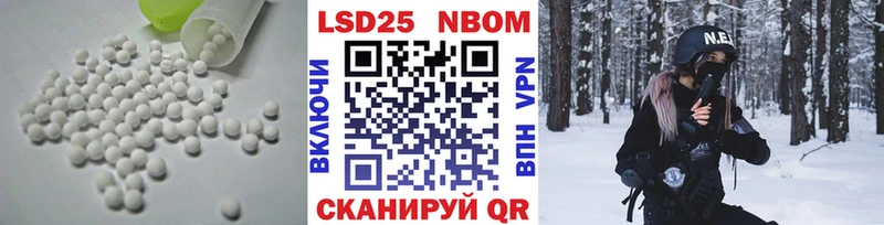 LSD-25 экстази ecstasy Купить Мантурово