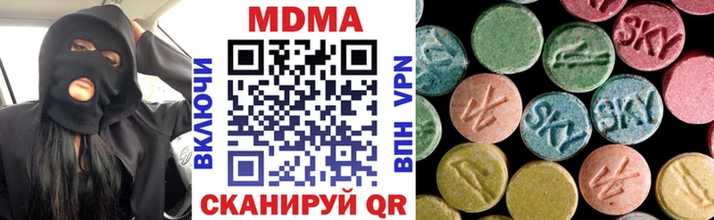 МДМА crystal Купить где Мантурово