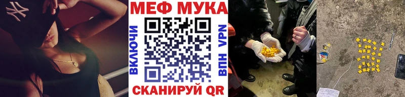 МЯУ-МЯУ 4 MMC  Купить  Мантурово 