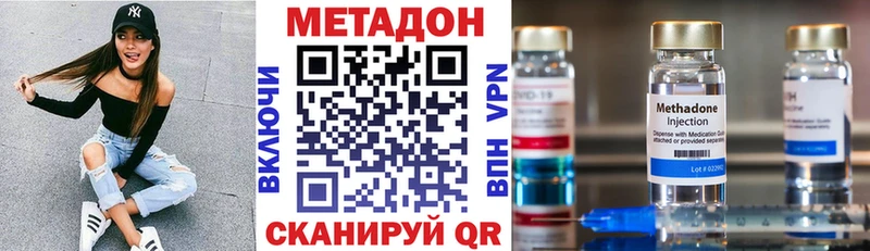 Купить закладки Мантурово МЕТАДОН мёд