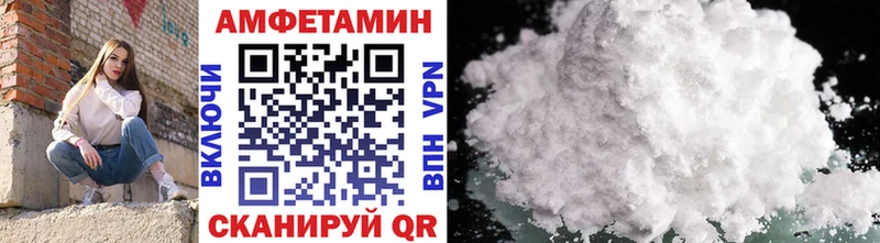 Купить Мантурово Метамфетамин мет