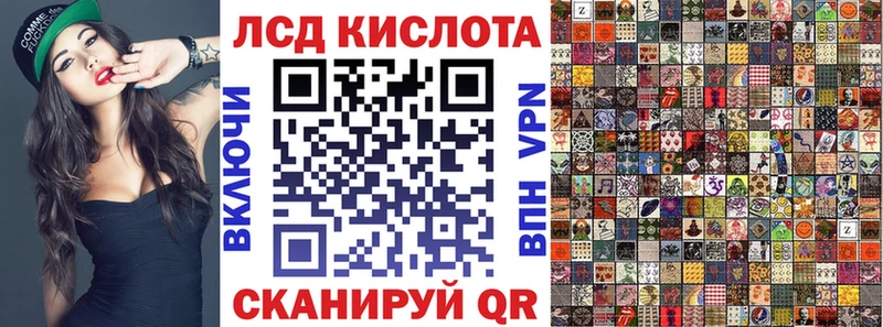 Марки 25I-NBOMe 1,5мг  Купить закладки  Мантурово 