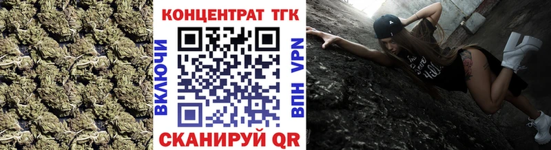 Дистиллят ТГК вейп с тгк  Купить  Мантурово 