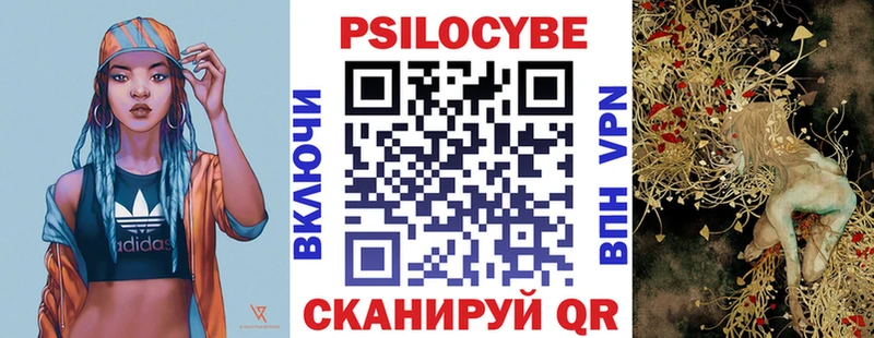 Купить закладки  Мантурово  Псилоцибиновые грибы ЛСД 